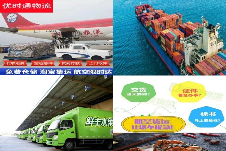 南茂农场到加拿大航空货运公司-南茂农场到加拿大物流专线